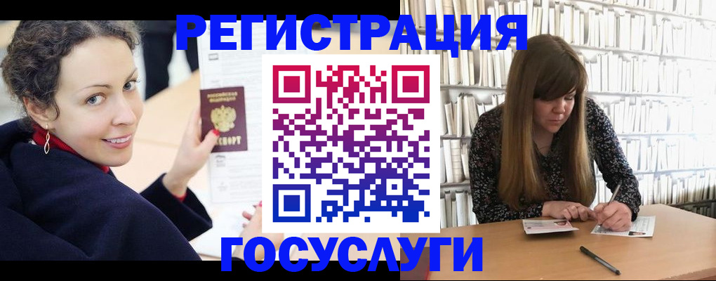 временная регистрация поиск в Барыше