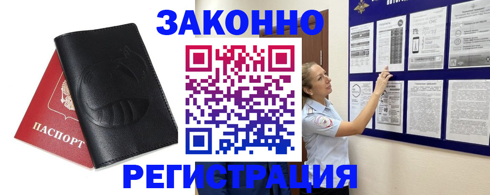 регистрация для школы в Барыше